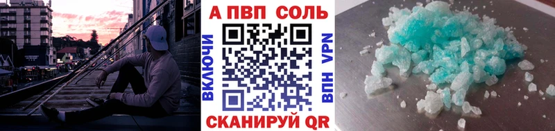 Амфетамин Черняховск