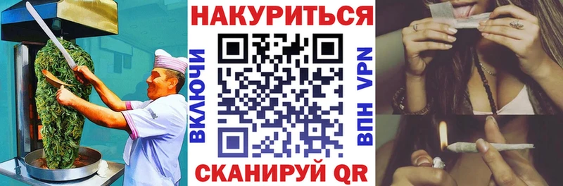 Canna-Cookies конопля  Черняховск 
