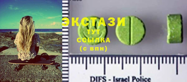 MDMA Баксан