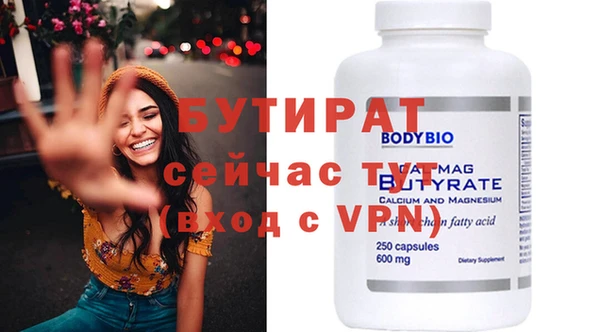 MDMA Баксан