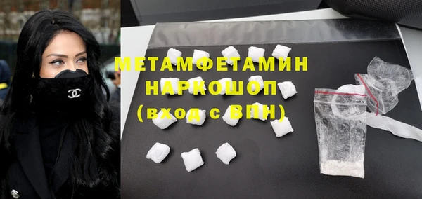 MDMA Баксан