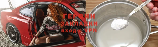 СК Балахна