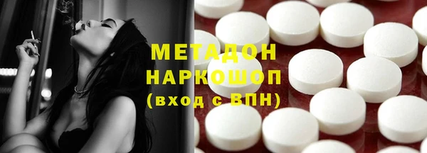 MDMA Баксан