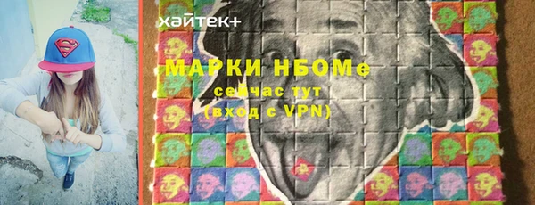 MDMA Баксан