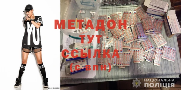 MDMA Баксан