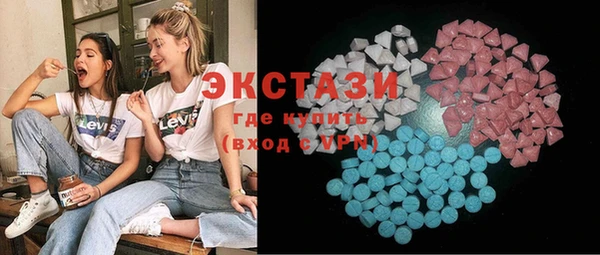 MDMA Баксан