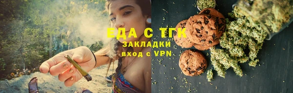 СК Балахна