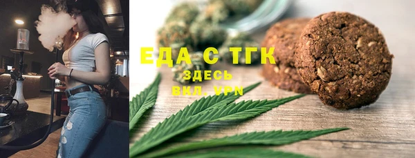 СК Балахна