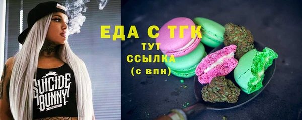 СК Балахна