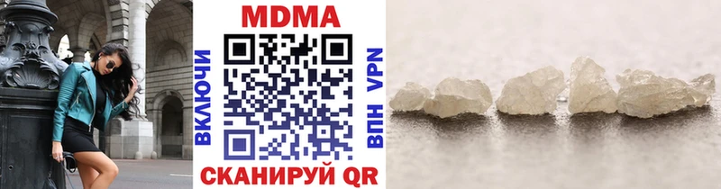 MEGA ссылка Черняховск MDMA VHQ