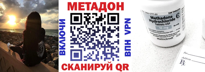 кракен рабочий сайт где можно купить Черняховск Метадон белоснежный