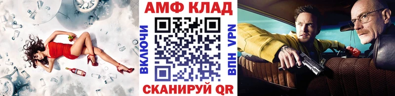 Первитин витя  Черняховск 