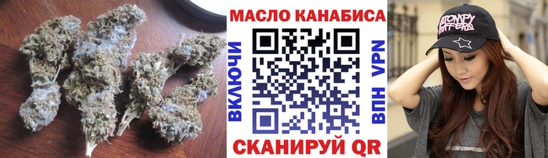 где продают наркотики  Черняховск  Дистиллят ТГК THC oil 