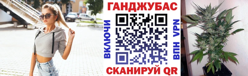 наркота  Черняховск  Канабис семена 